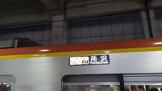 17000系 急行52K所沢行(東急代走運転)