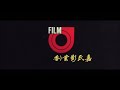 Hong kongchinese movie ident presentation deluxe merry christmas read description