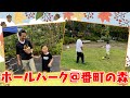 110 番町の森でボール遊び