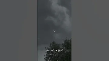 كل غالي يهون يا حبيبي فداك 