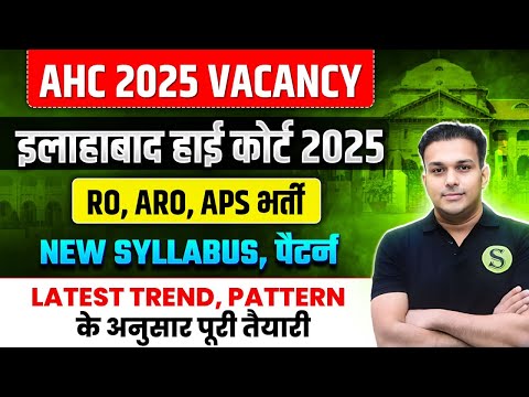 AHC ro aro new vacancy 2025 APS notification SYLLABUS PATTERN Date? Full preparation gyansir course