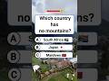 Which country has no mountains? #shorts #usa #quiz