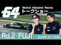 【SUPER GT 2026 Rd.2富士】＃64 Modulo Nakajima Racingトークショー