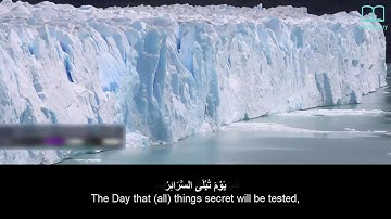 سورة الطارق - ياسر الدوسري - مترجم | Surah At Tariq - Yasser Aldosari - English subtitles