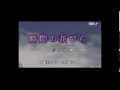 時間の花びら cover 勇翁