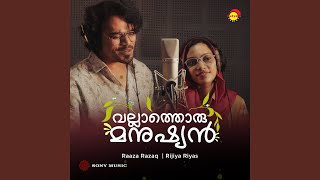 Download Lagu Vallathoru Manushyanum MP3