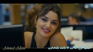 Eda & Serkan - Ramy Ayach - Qesset Hob | ايدا وساركان - رامى عياش - قصة حب