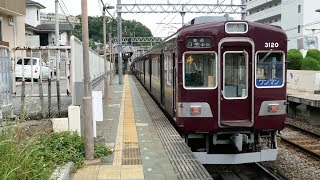 能勢電鉄3100系3170F 日生中央行き 妙見線・鶯の森駅
