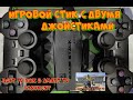 Игровой стик с двумя джойстиками.Для детей отличный подарок! 10000 Игр + Сд карта 64 Gb с играми!