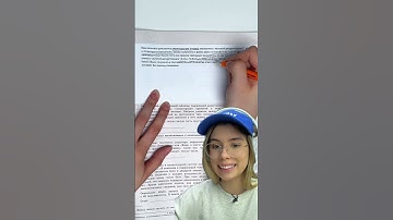 Задание ЕГЭ по информатике #викторияланская #умскул #егэ2023 #егэинформатика #информатика