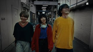 黒子首 / リップシンク - MUSIC VIDEO- from New Album 'dig saw'