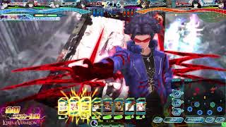 Lov4 全国ランカー決戦 20190330B