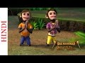 Bal Hanuman Return of the Demon - The Funny Prayer - Cartoon Comedy Scene