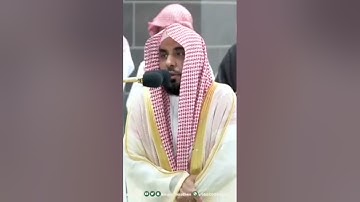 تلاوة آخر سورة يس للشيخ أ.د. عبد الله الجهني