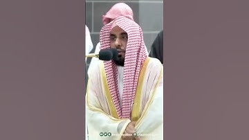 تلاوة آخر سورة يس للشيخ أ.د. عبد الله الجهني