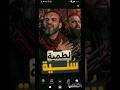 عبد الله الشريف لطمه سنيه 60 مليون مشاهده في ساعه اكسبلور 