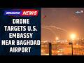 Drone Targets U.S. Embassy Logistical Camp Near Baghdad International Airport | Damage Reported