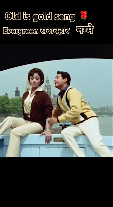 Biswajeet Chatterjee | 5Super Hit Song | #viralshort #song #सदाबहार  #evergreenhits