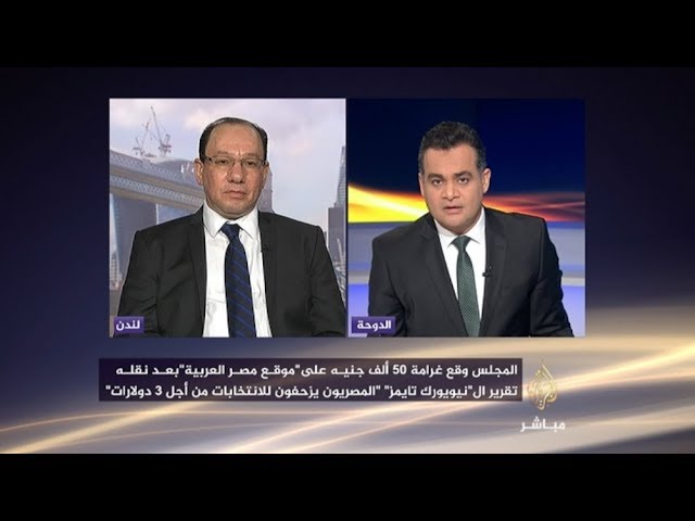 المسائية | تقرير: حوافز مالية وتموينية لحث الناخبين المصريين على التصويت