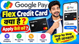 Google Pay Flex Credit Card || Flex Credit Card By Google Pay || Google Pay Flex Credit Card Apply  screenshot 5
