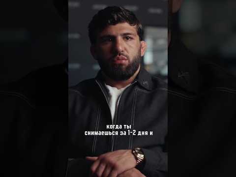 Арман Царукян | Было приятно, что Хабиб поддержал меня #ufc #mma #armantsarukyan