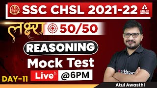 SSC CHSL 2022 | SSC CHSL Reasoning Classes 2022 by Atul Awasthi | Mock Test | Day 11