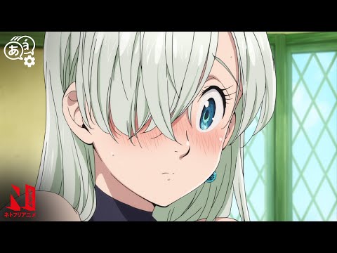 Meliodas and Elizabeth's First Meeting | The Seven Deadly Sins | Clip | Netflix Anime