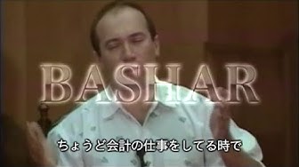 バシャール直感 Youtube