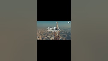 أحمد خضر     سورة نوح كاملة 4k