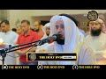 Tilawat e quran  shaikh mishary