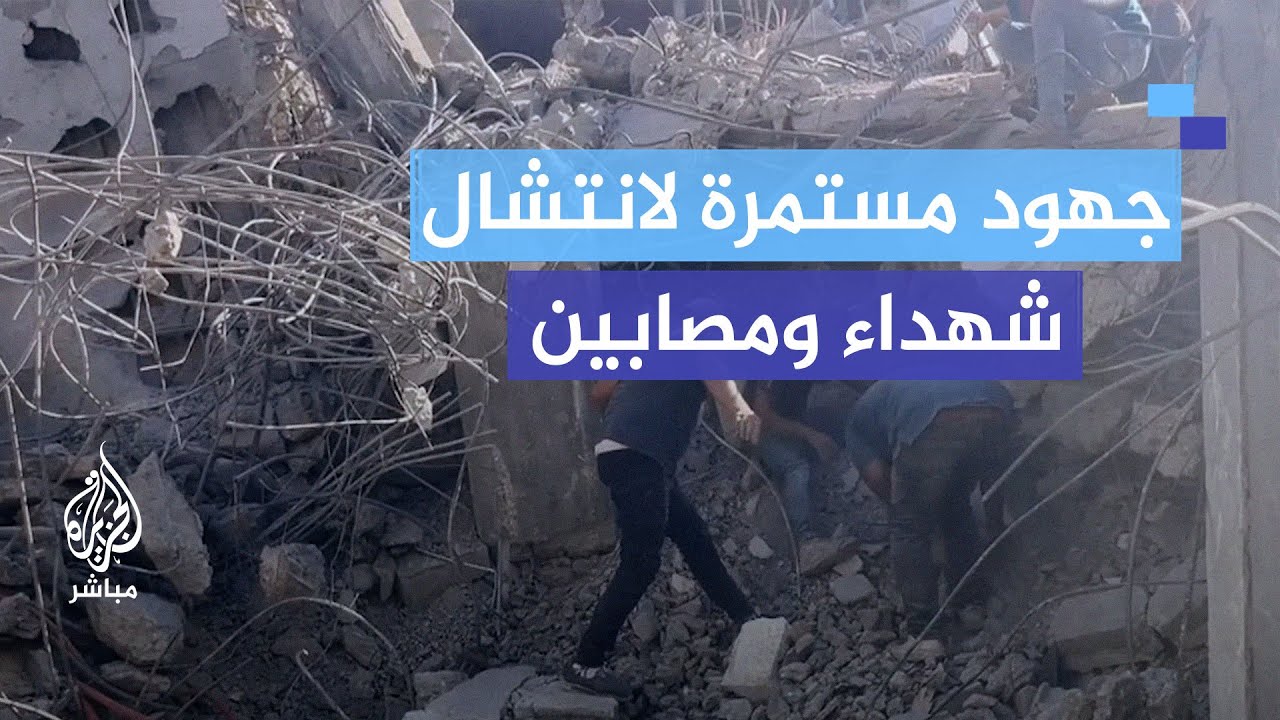 "ألقوا قنبلة كبيرة عليها".. الاحتلال يدمر منازل لعائلات وسط خان يونس