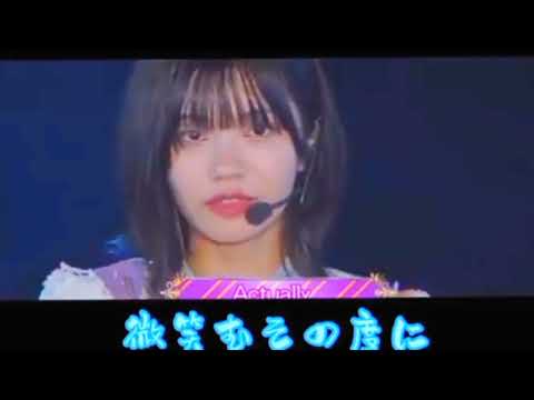 Actually… 乃木坂46 #中西アルノ#mubashirinfo