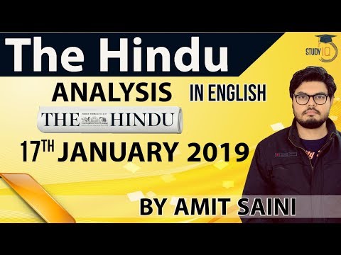 English 17 January
