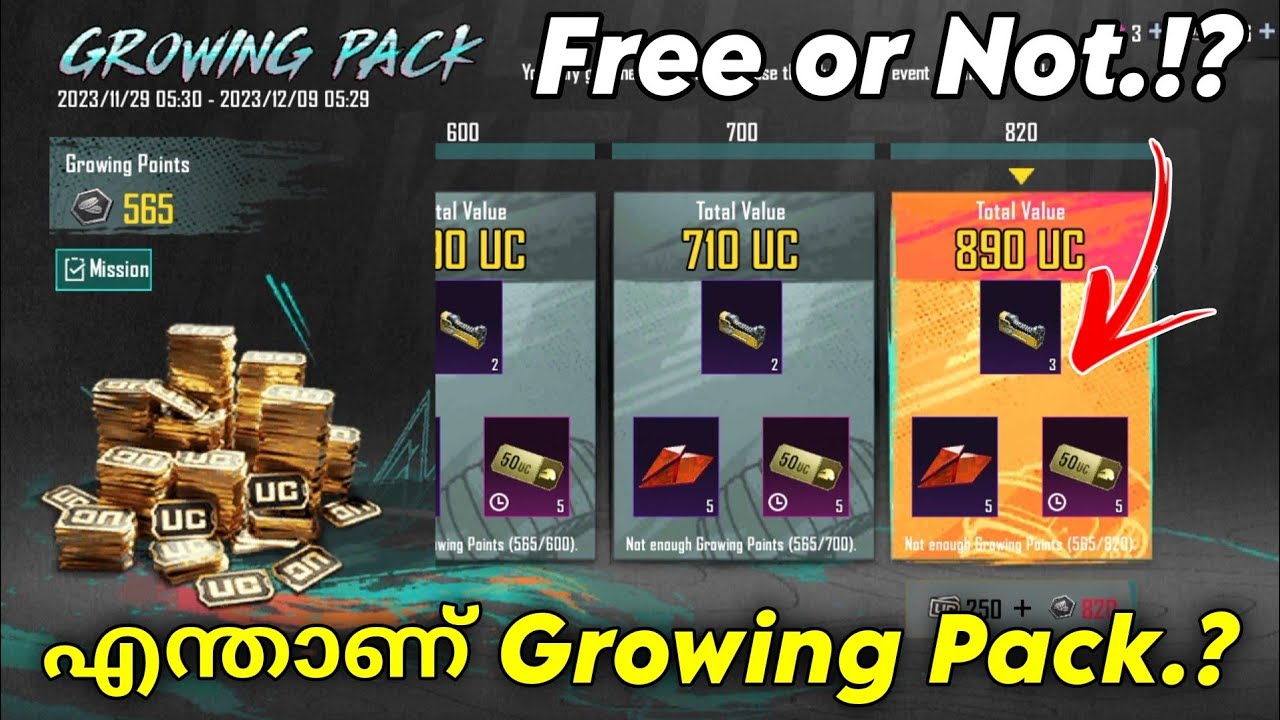 എന്താണ് Growing Pack 🤔 Growing Pack Explain - Brutus Gaming