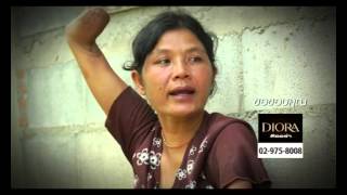 Mae Lamai Nov 57 Tape 08