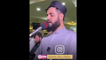 أنَ بَطشَ رَبِكً لَشديد 🥺🤍 |القارئ رعد الكردي     #رعد_الكردي #قرآن