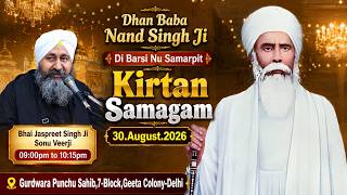 LIVE Bhai Jaspreet singh Ji Sonu Veerji | Gurdwara 7-Block,Geeta Colony-Delhi | 30.Aug.2026