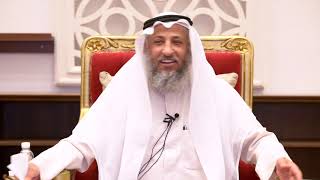 ما حكم تسمية الأبناء بغير الأسماء العربية الشيخ د.عثمان الخميس