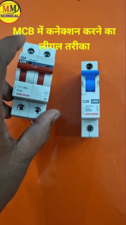 How to make connection in MCB #mmtechnicalinstutut #mmtechnical #mmtech #rccb #mcb #electrical