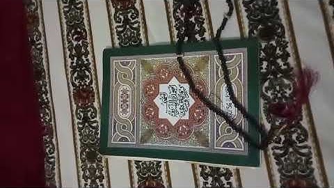 قراءة مغربية لسورة الفاتحة و ماتيسر من سورة البقرة