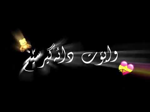 خؤشترين تيكستي ره ش كوراني كوردي2020 