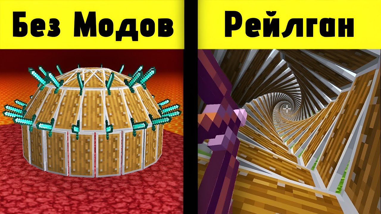 44 Вещи Которые Майнкрафт Скрывал От Вас