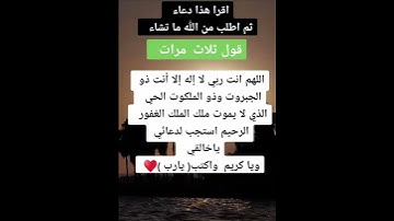 ثلاثة أذكار يومية وداوم على ذكرها من أذكار الصباح حالات واتساب🤲🤲دعاء الصباح#دعاء_مستجاب