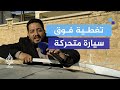لا سكان ولا حياة جولة بالسيارة تكشف عن حجم الدمار بمعامل تجارية في حلب لا سكان ولا حياة جولة بالسيارة تكشف عن حجم الدمار بمعامل تجارية في حلب