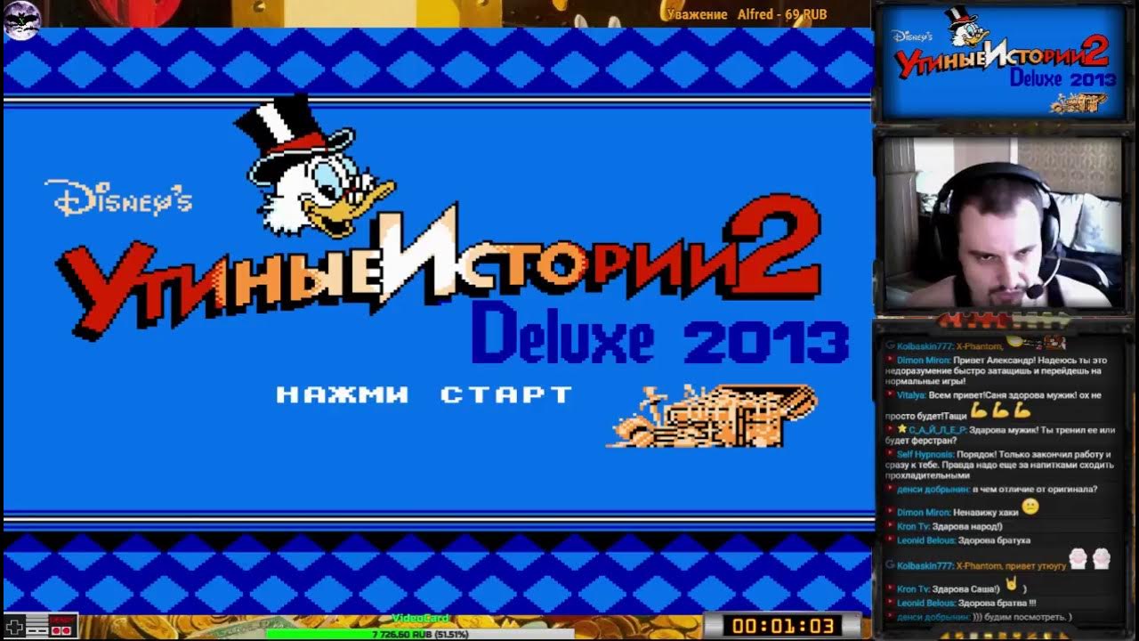 Duck tales 2 deluxe. Duck tales картридж. Duck tales 2 deluxe. Duck tales 2 deluxe. Duck tales famicom.