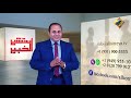 برنامج إستشير الخبير مع فادي يوسف قريبا على شاشة قناة الحرية