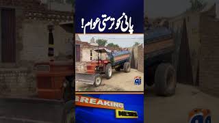 Severe Drinking Water Shortage People Thirst For Water Amid Crisis