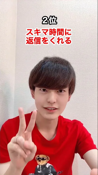 中学生 気になる女子との両想い診断