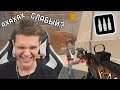 ШТУРМОВИК САМЫЙ СЛАБЫЙ КЛАСС в WARFACE? - ОН НЕ СОГЛАСЕН!