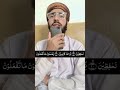 Suratuinfetar beautiful Telawat Qare Muhammad Ibrahim
